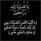 Nizar