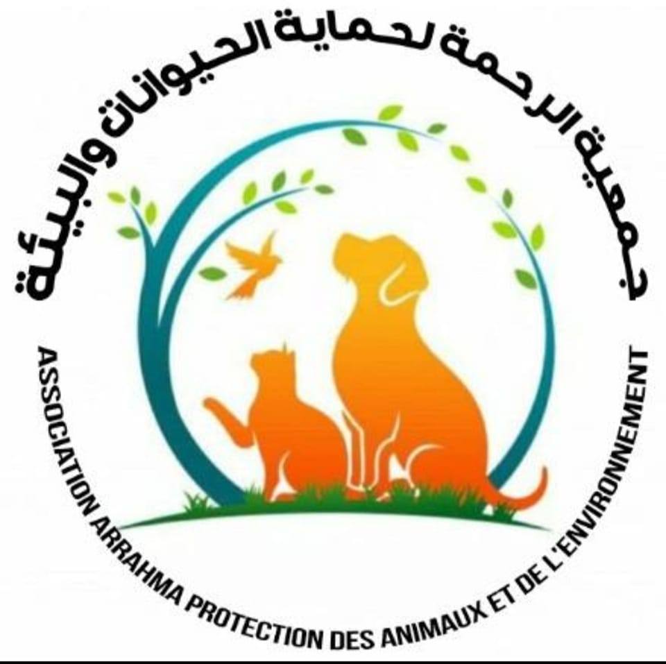 Refuge Arrahma Fès